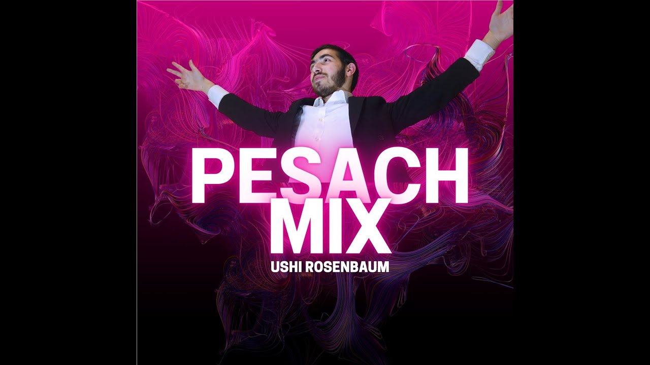 אושי רוזנבוים - pesach mix 2025 - פסח מיקס 2025