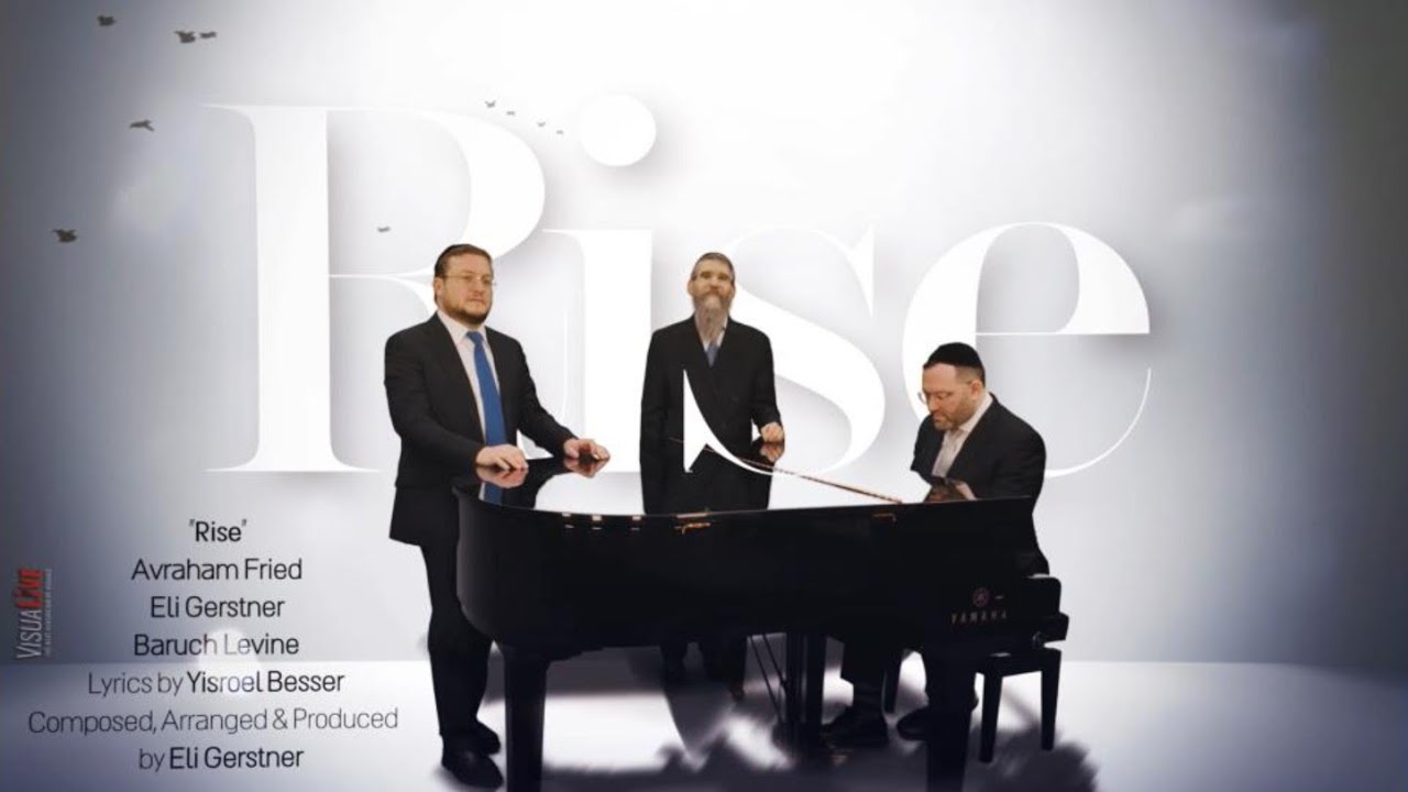 אברהם פריד ברוך לוין ואלי גרסטנר - Rise