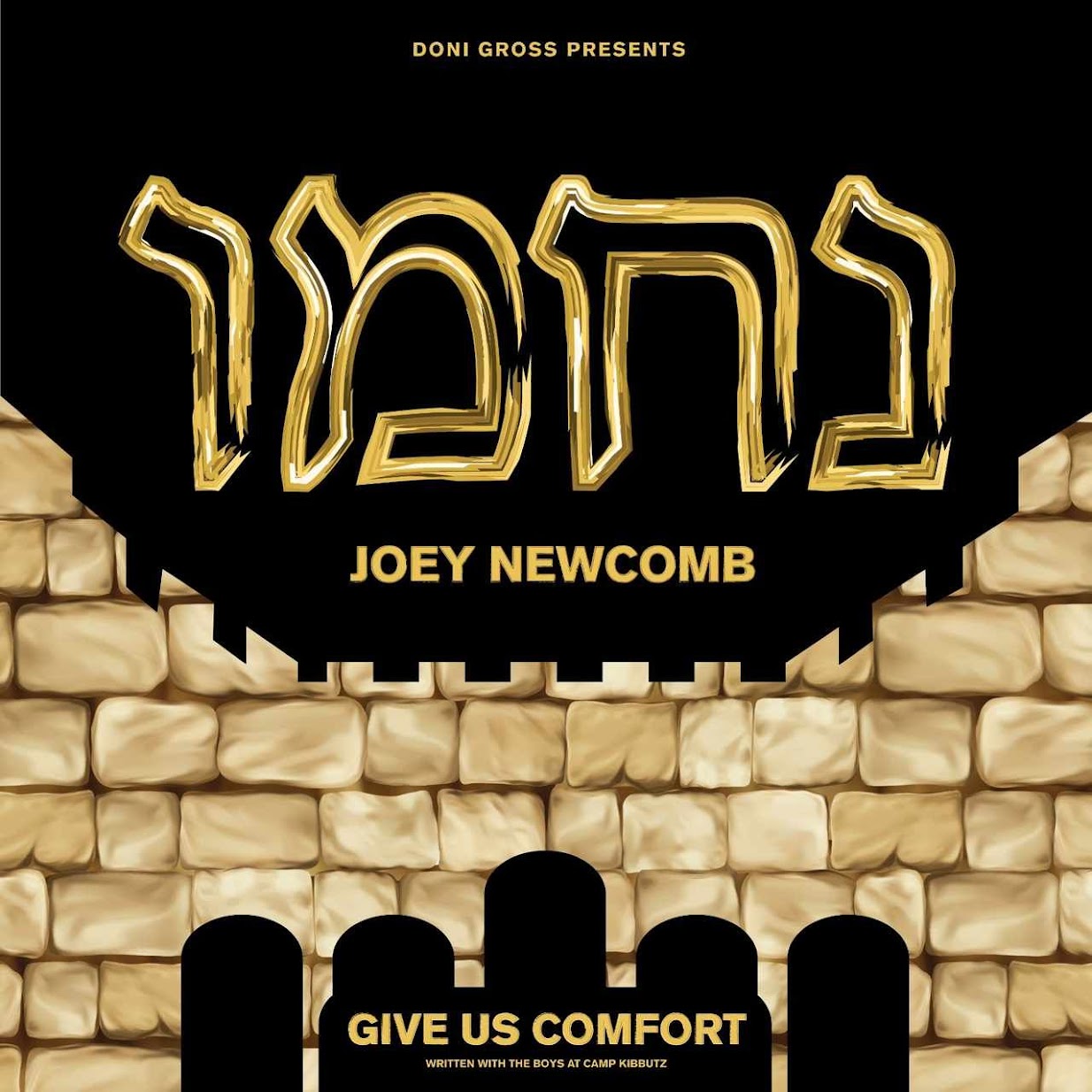 יוסף ג'ואי ניוקומב - נחמו