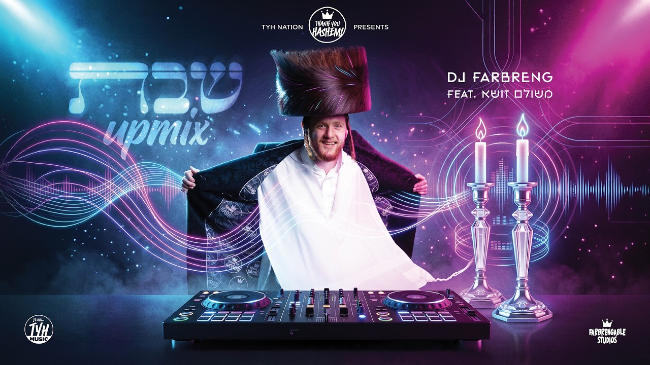 TYH, משולם זושא - מיקס שבת - Shabbos Upmix
