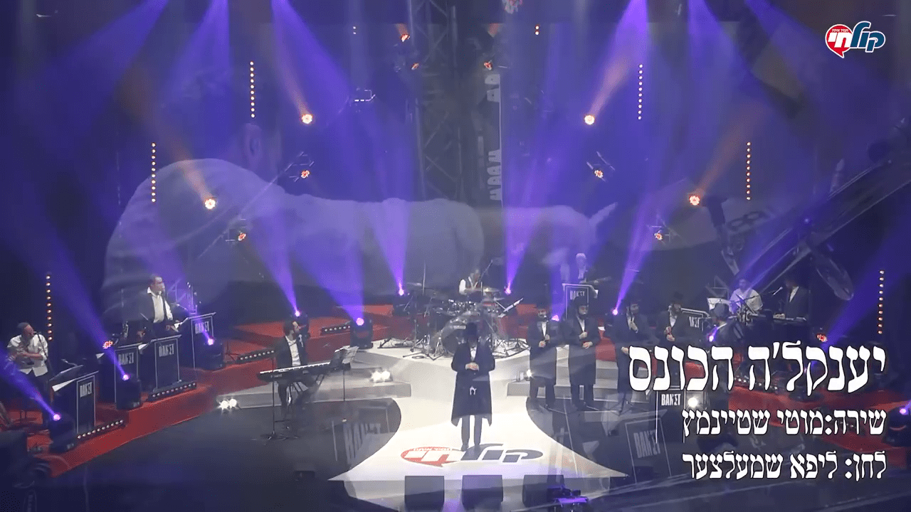 מוטי שטיינמץ - הכונס - לייב