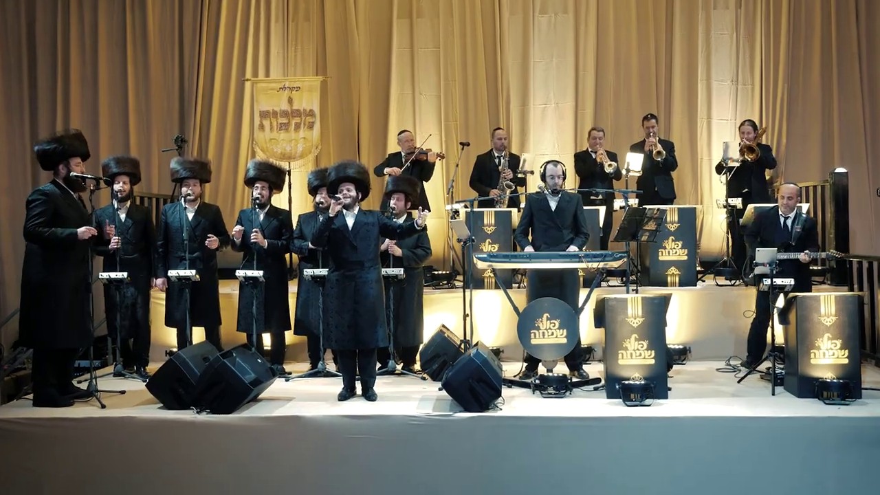 זאנוויל ויינברגר & מקהלת מלכות - מודים
