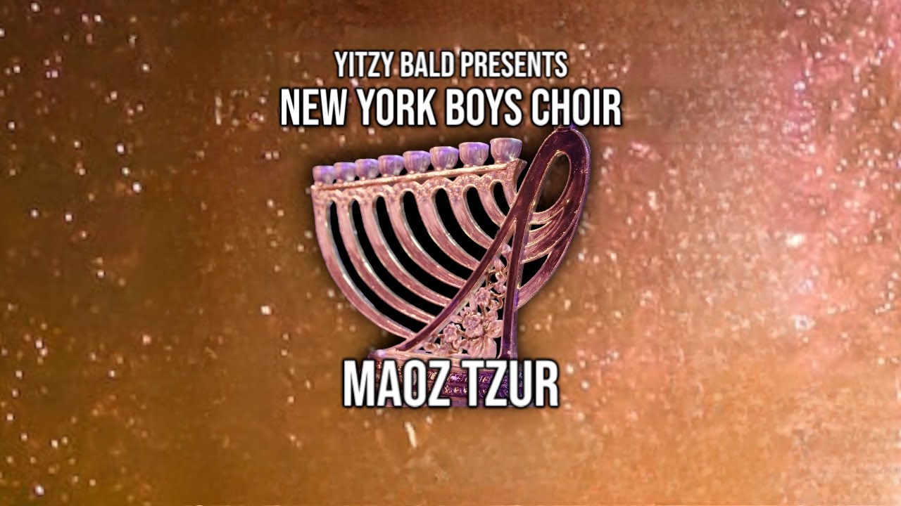 פרחי ניו יורק - מעוז צור