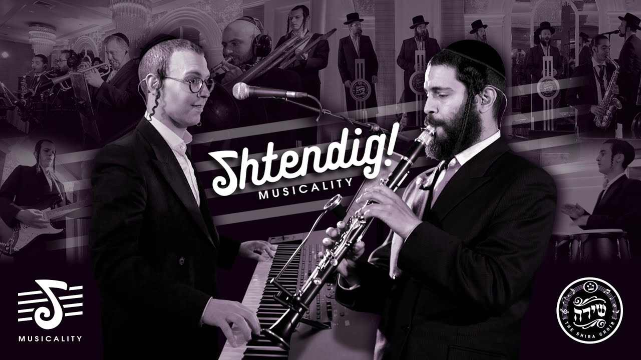 אברהם בלטי יוסי שטענדיג & מקהלת שירה - מחרוזת כליזמר