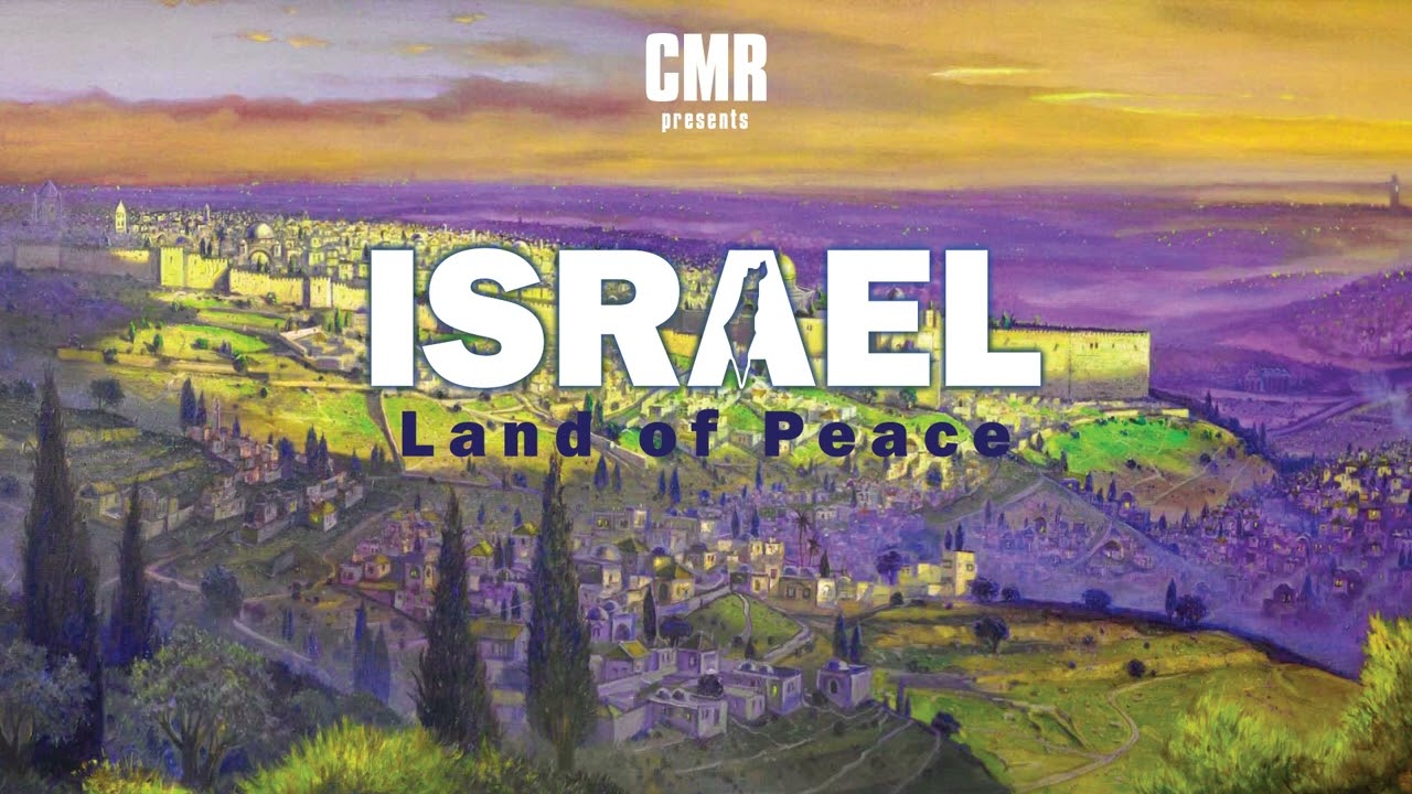 חיים משה רכניץ - Israel Land Of Peace