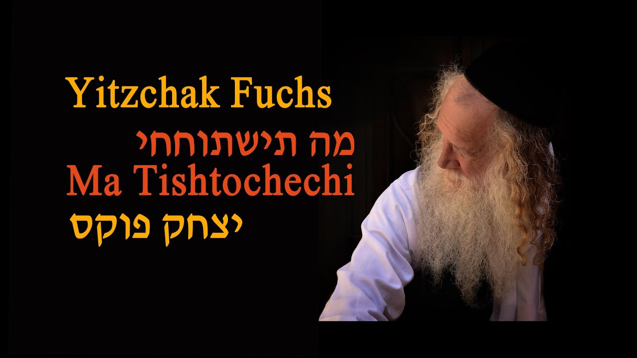 יצחק פוקס - מה תשתוחחי