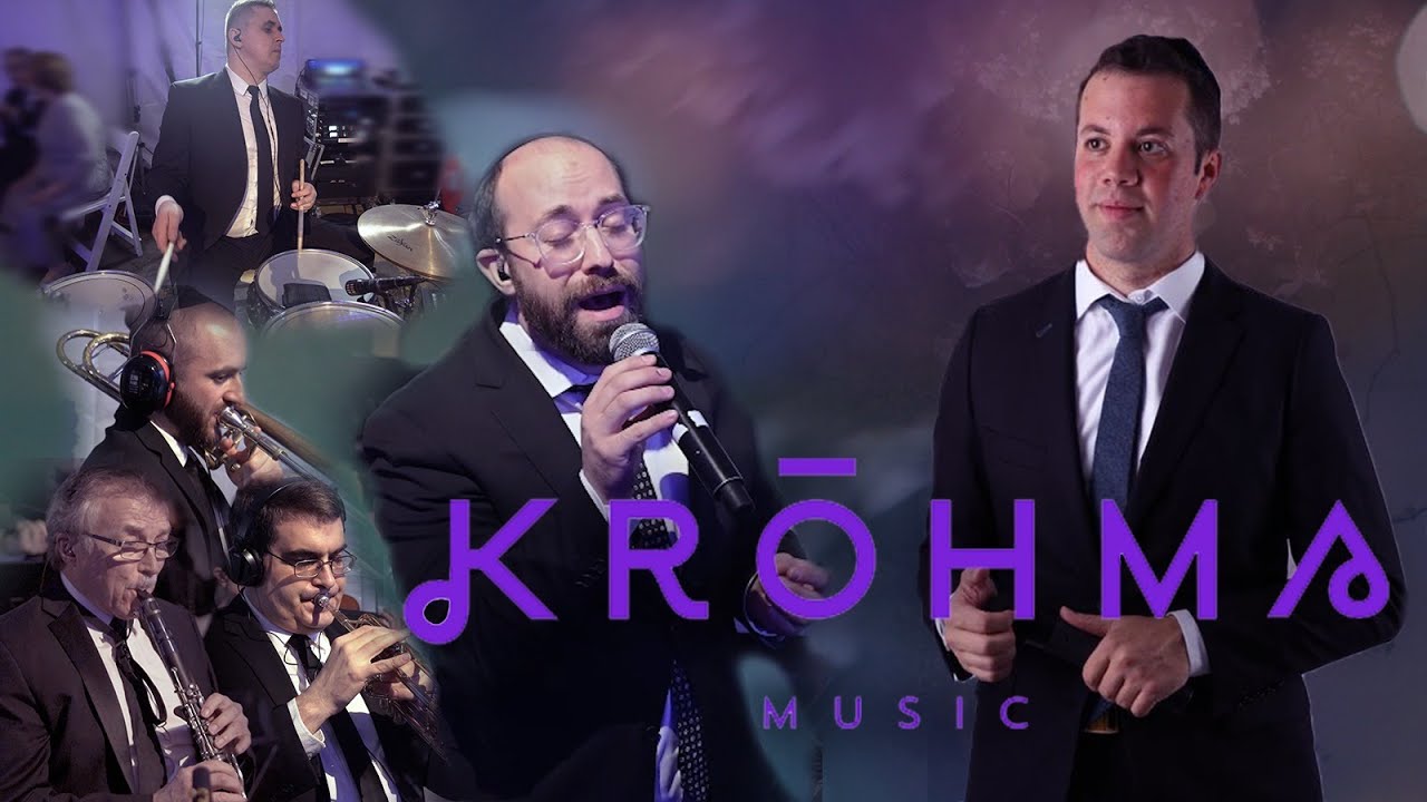 שמחה ליינר & נוחי קראהן - מחרוזת שירי חופה של איתן כץ