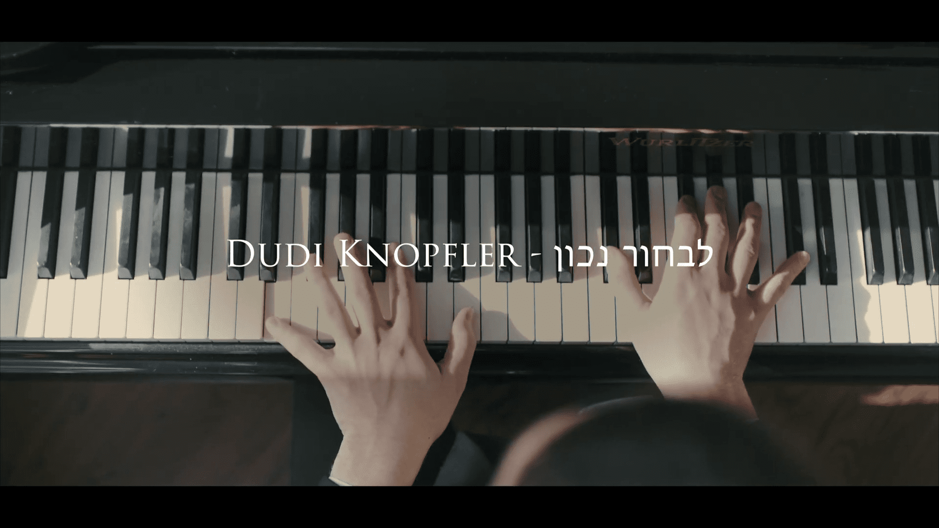 דודי קנופלר - לבחור נכון