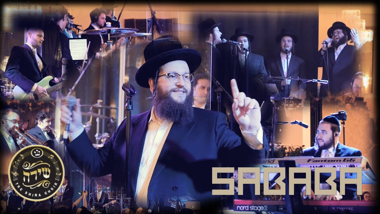 שלומי דסקל,מקהלת שירה,תזמורת סבבה - מחרוזת ריקודים