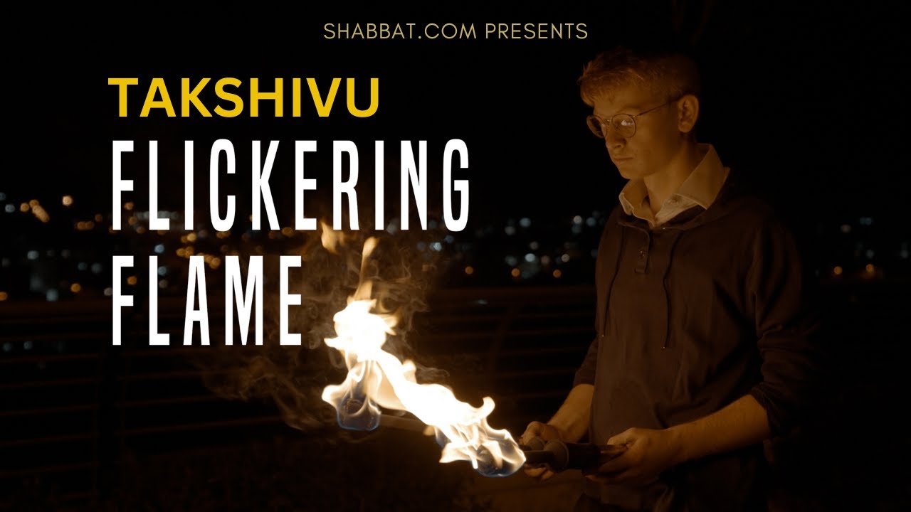 להקת תקשיבו - FLICKERING FLAME