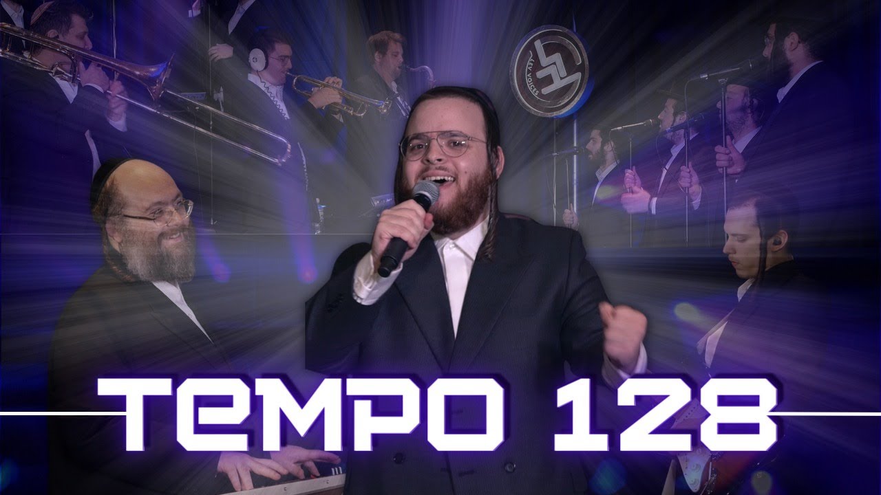 זרילי ורצברגר & מקהלת לב - מחרוזת ריקודים