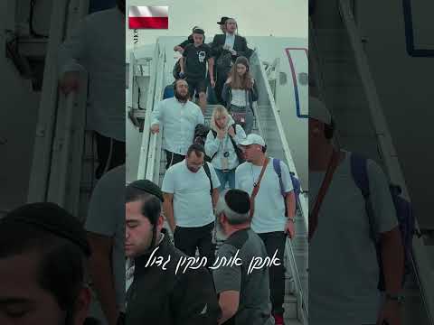 שמוליק קליין - מתקן הנשמות! הקליקו לקליפ המלא