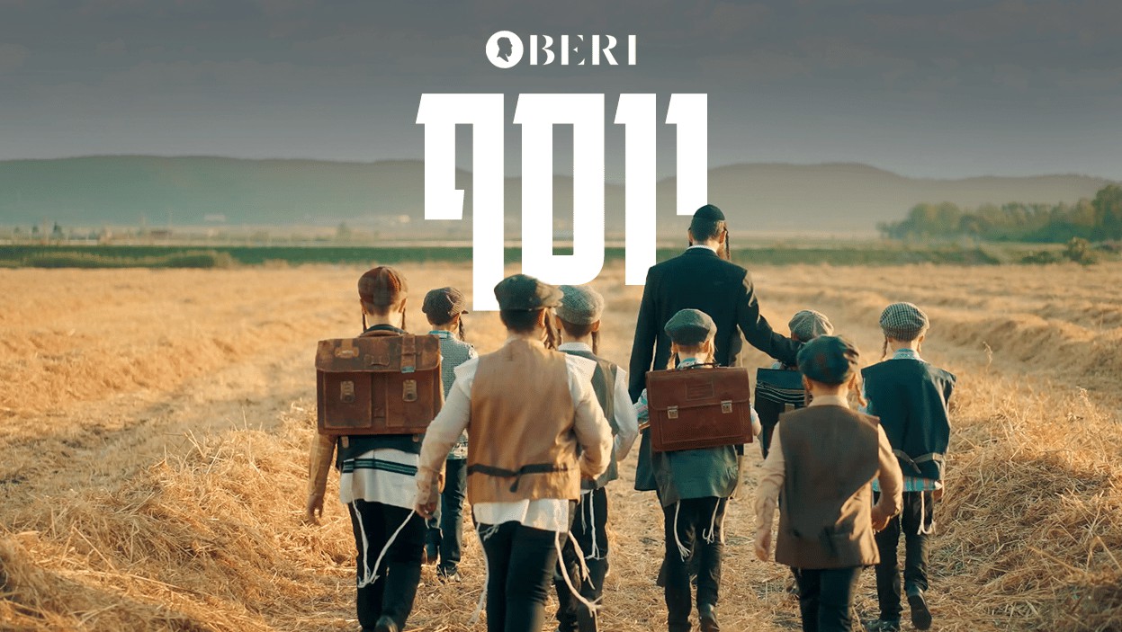 בערי וועבער - יוסף