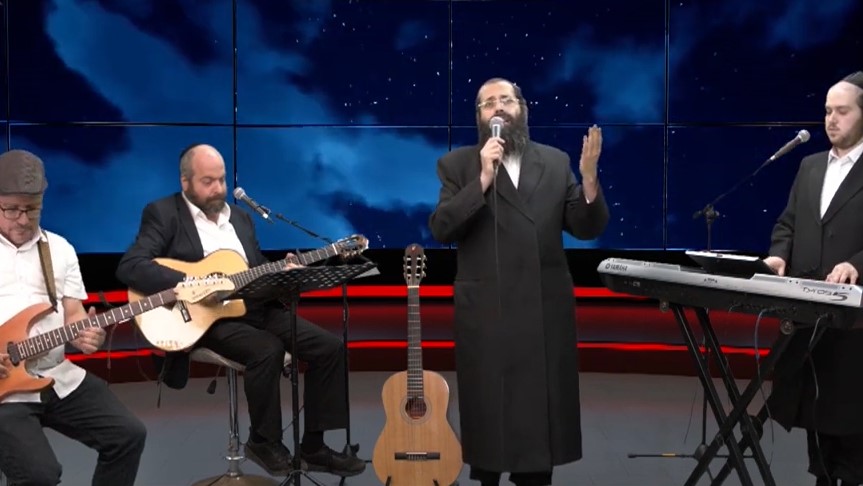 אברהם & יהודה גרובייס - לבקש רחמים