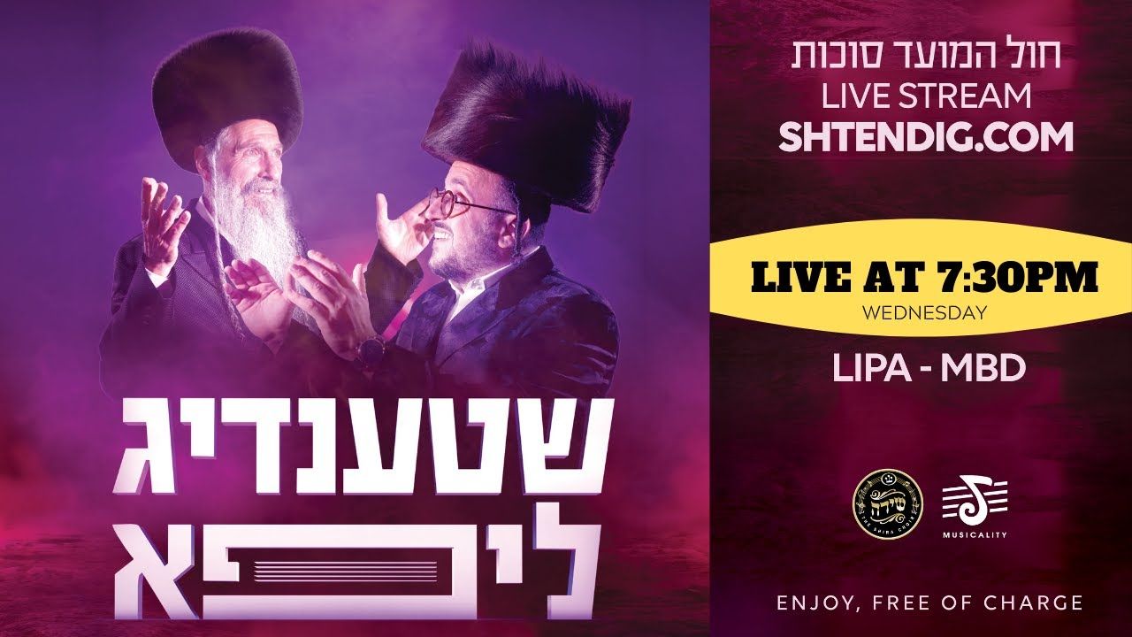 יוסי שטענדיג ליפא שמעלצר מרדכי בן דוד ומקהלת שירה - מופע חול המועד סוכות