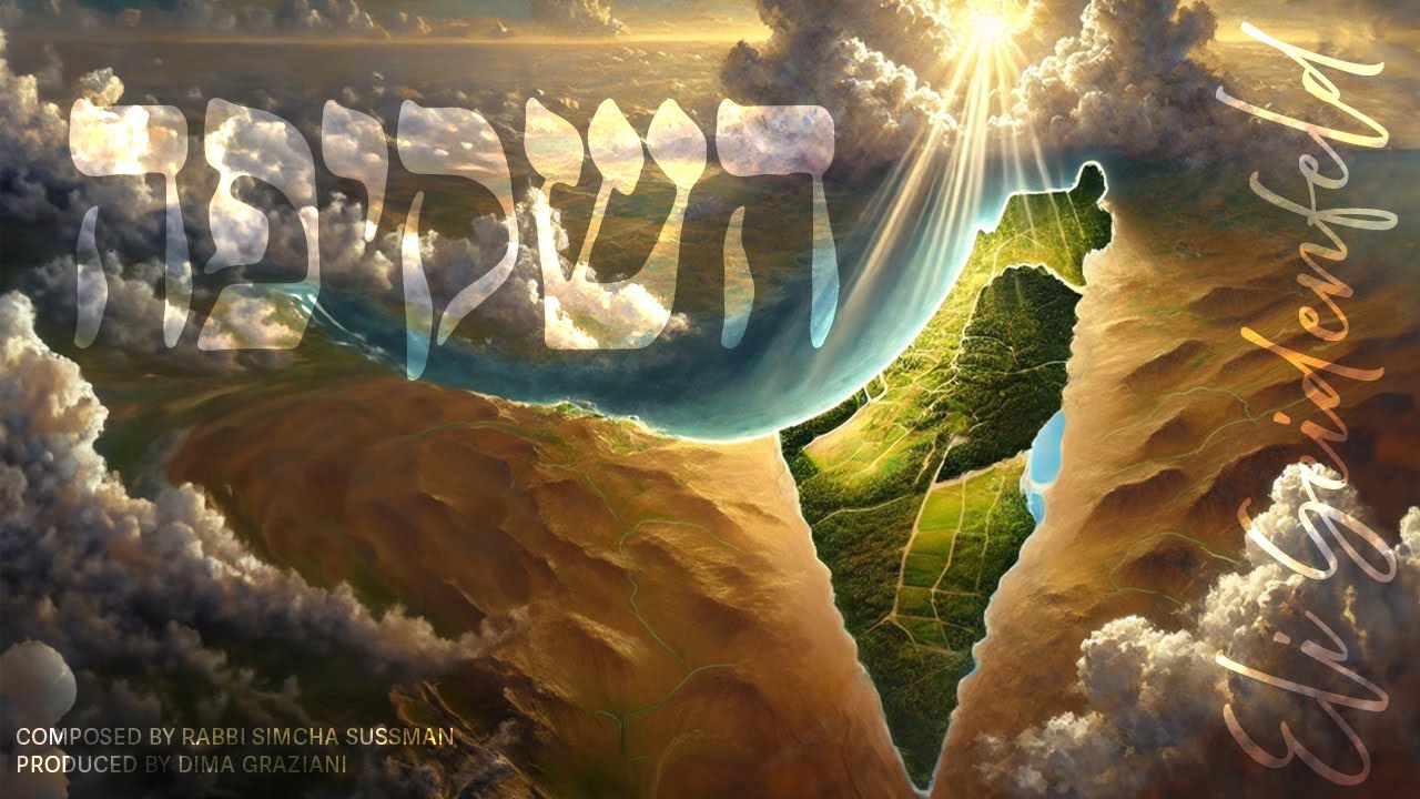 אלי זיידנפלד - השקיפה