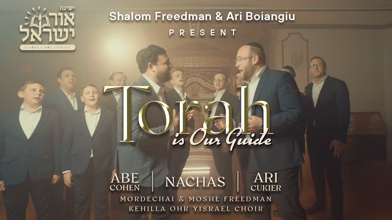 Abe Cohen, Ari Cukier, NACHAS - Torah is Our Guide