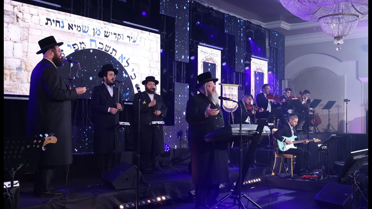 מאיר אדלר, זאנוויל ויינברגר, מקהלת מלכות - אסון מירון תשפ''א