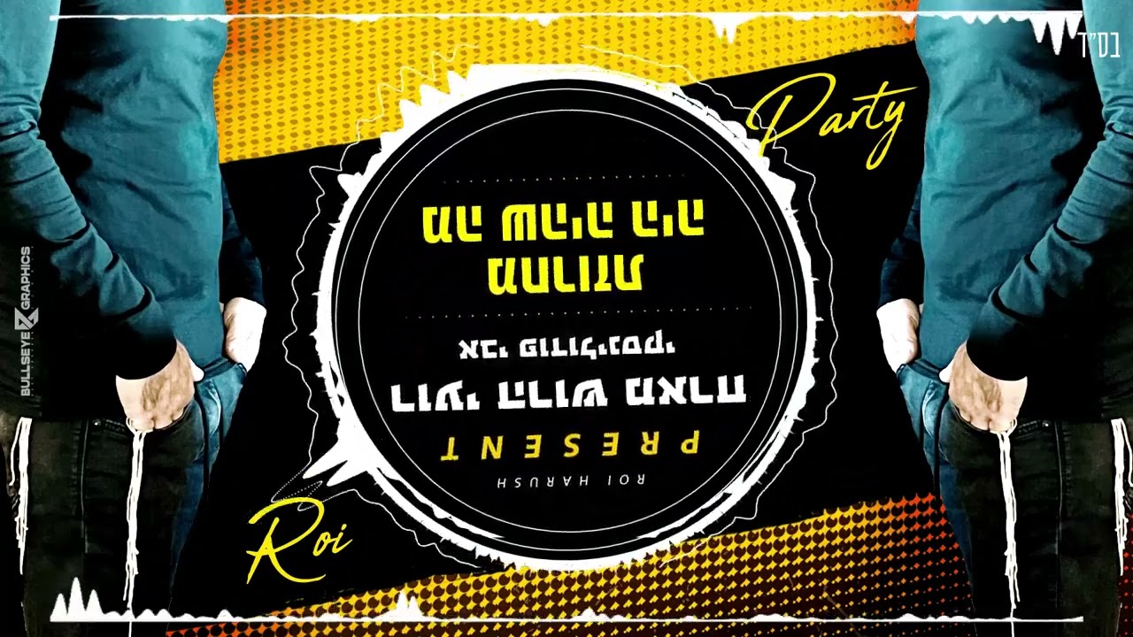 רועי הרוש & אבי פודולינסקי - מחרוזת מה שהיה היה