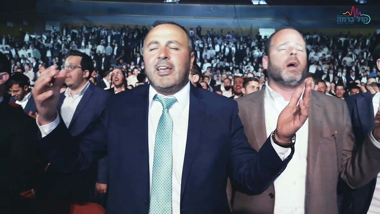 הישיבישיר 3 - אין ערוך לך