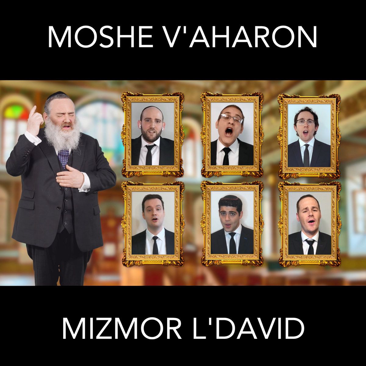 שלמה שמחה & מכביטס - משה ואהרן