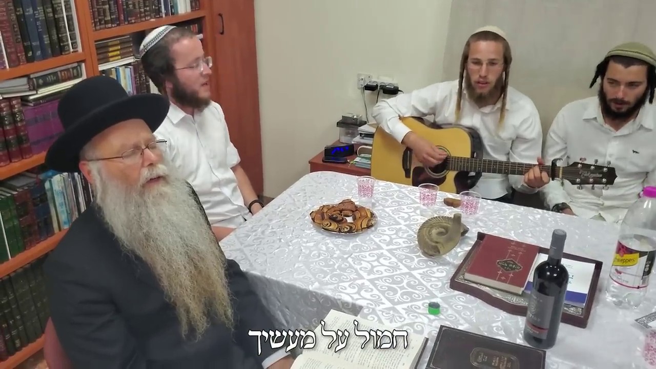 ישיבת רועה ישראל - חמול על מעשיך