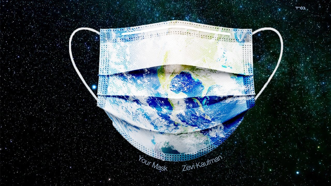 זאבי קאופמן - Your Mask