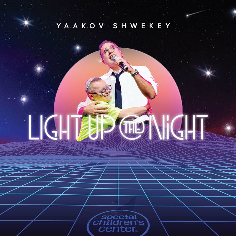 יעקב שוואקי - Light Up the Night
