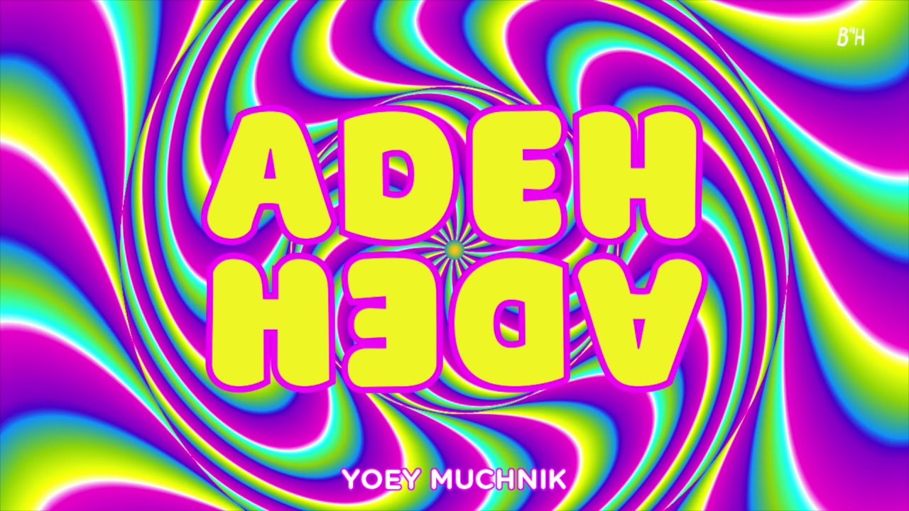 ג'ואי מוכניק - Adeh Adeh