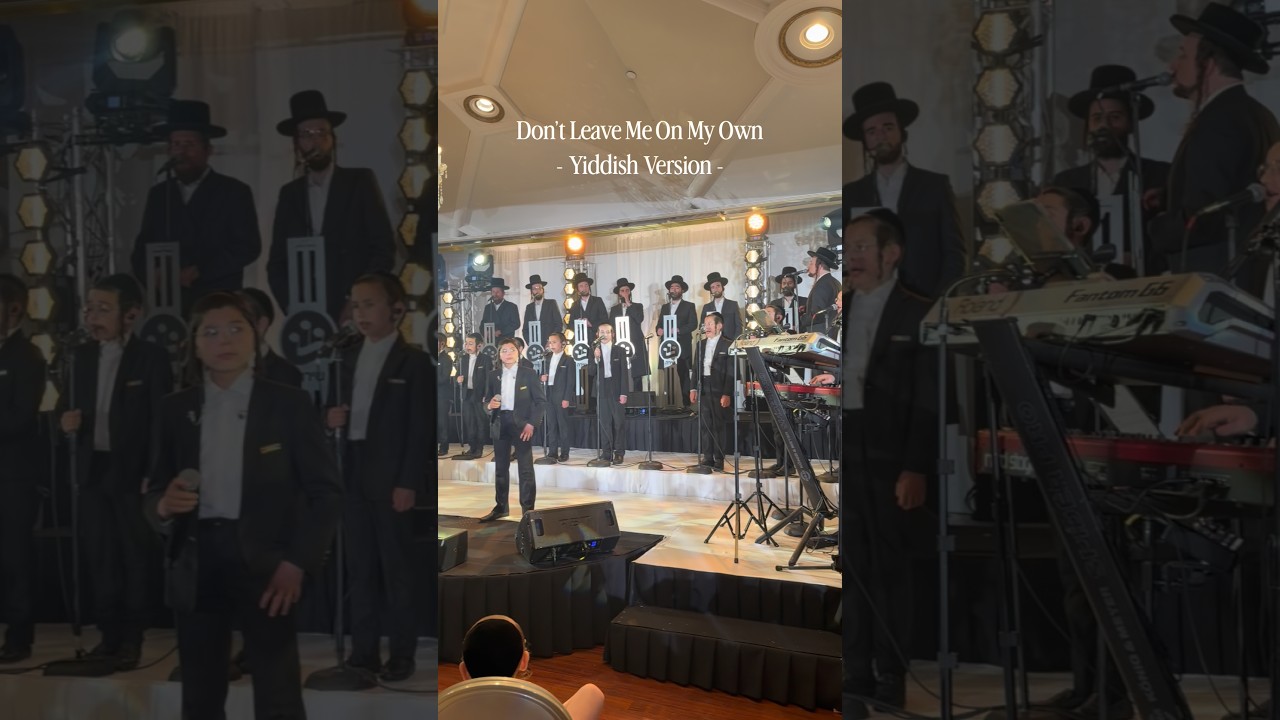 Mendy Hershkowitz Band - The answer to “I can’t do this without You” is you were never meant to. Hashem is always with us.