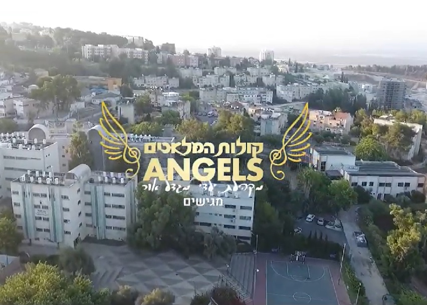 מקהלת קולות המלאכים ילדי מגדל אור - מחרוזת שירי שבת