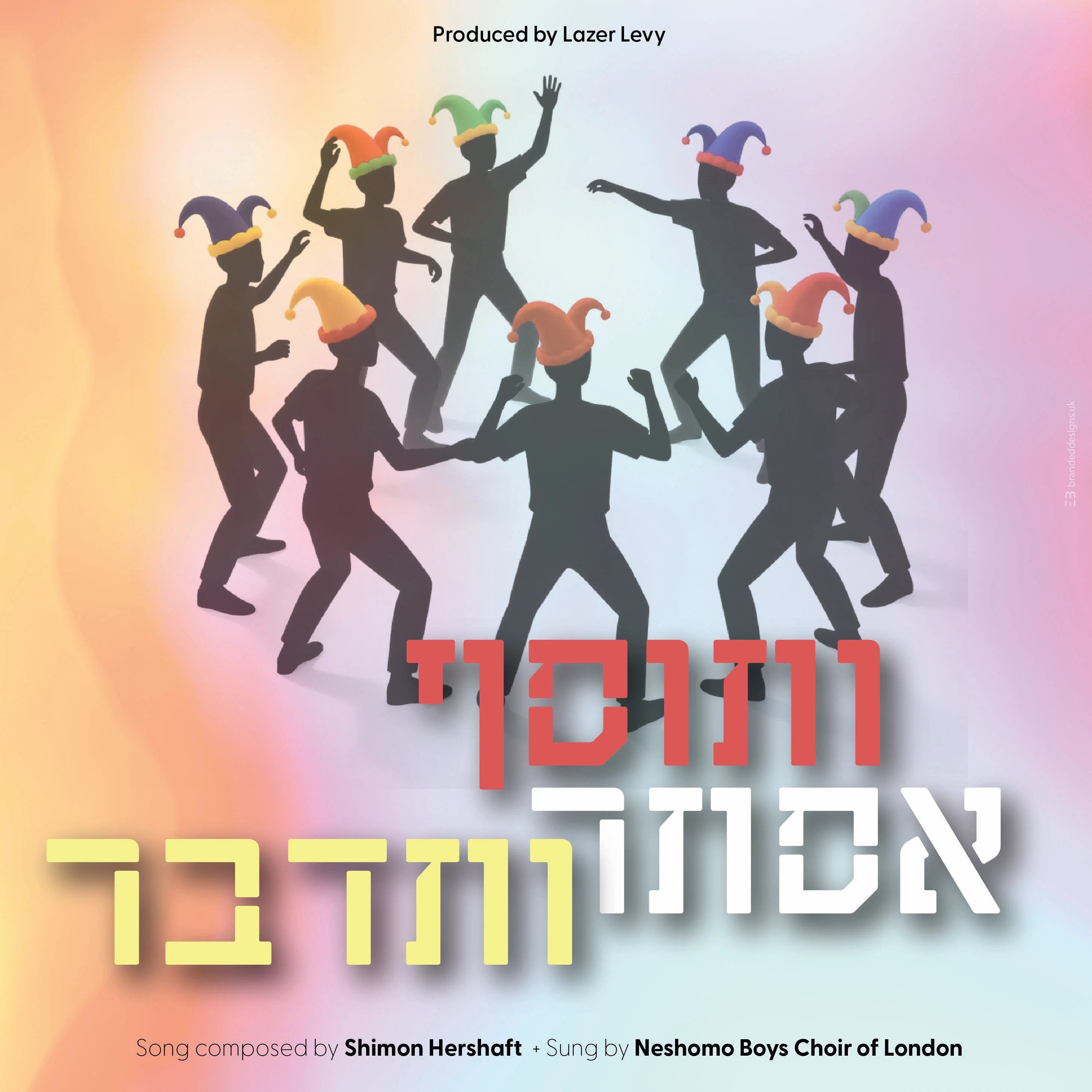 פרחי נשמה לונדון - ותוסף אסתר ותדבר