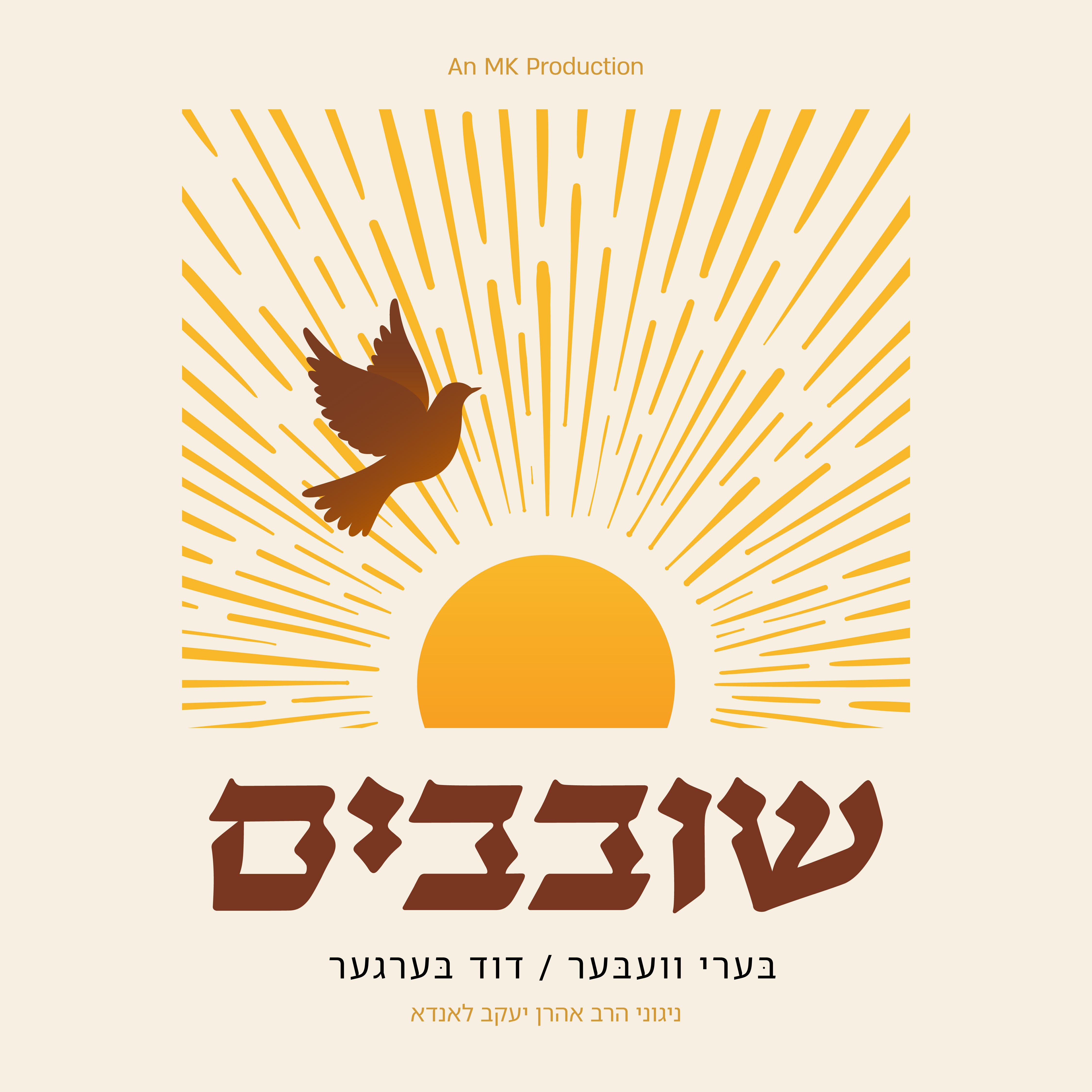 01 טאטע