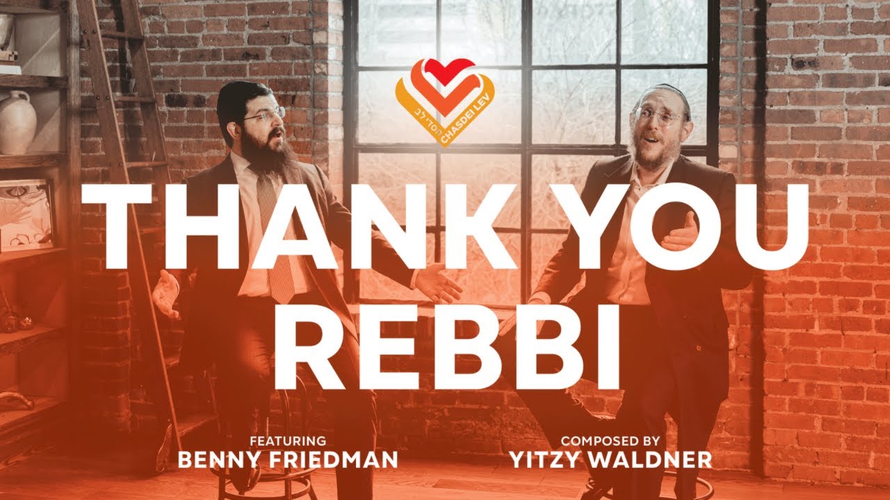 בני פרידמן & איצי וולדנר - Thank You Rebbi