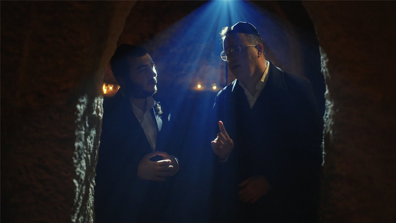 יעקב שוואקי & שמעון לוי - אין דבר רע