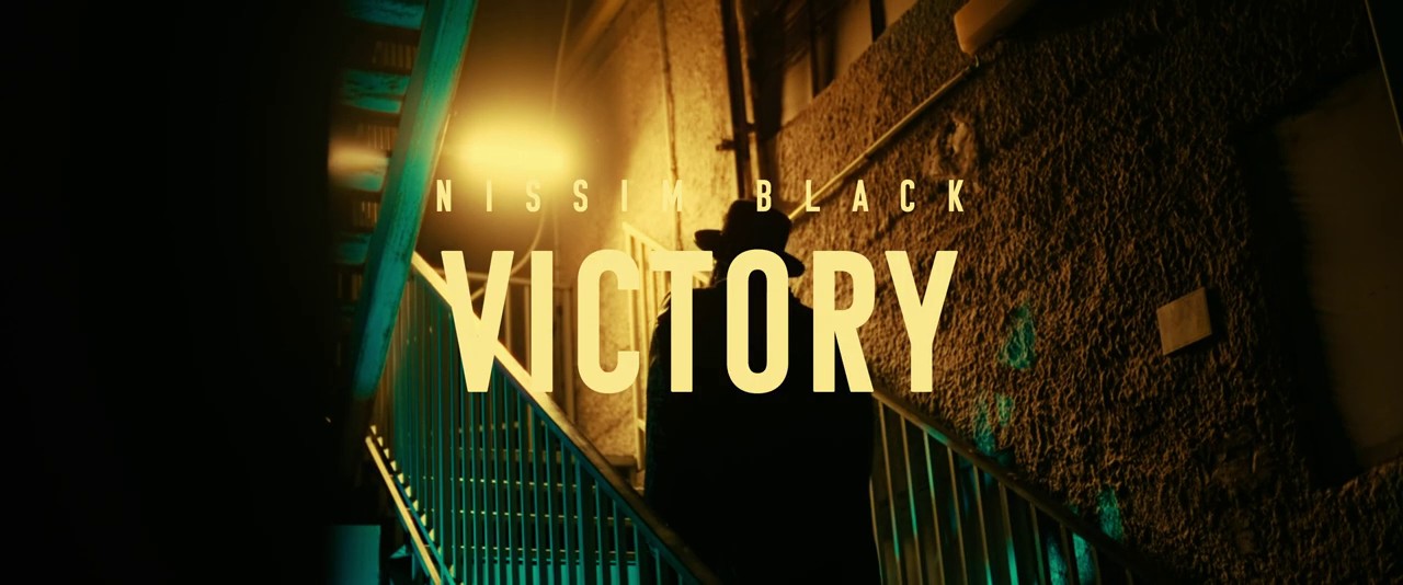 ניסים בלאק - Victory