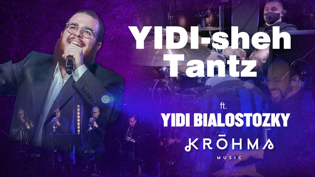 יודי ביאלוסטוצקי - מחרוזת ריקודים