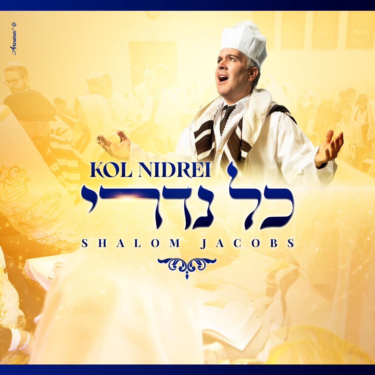 שלום ג'ייקובס - כל נדרי
