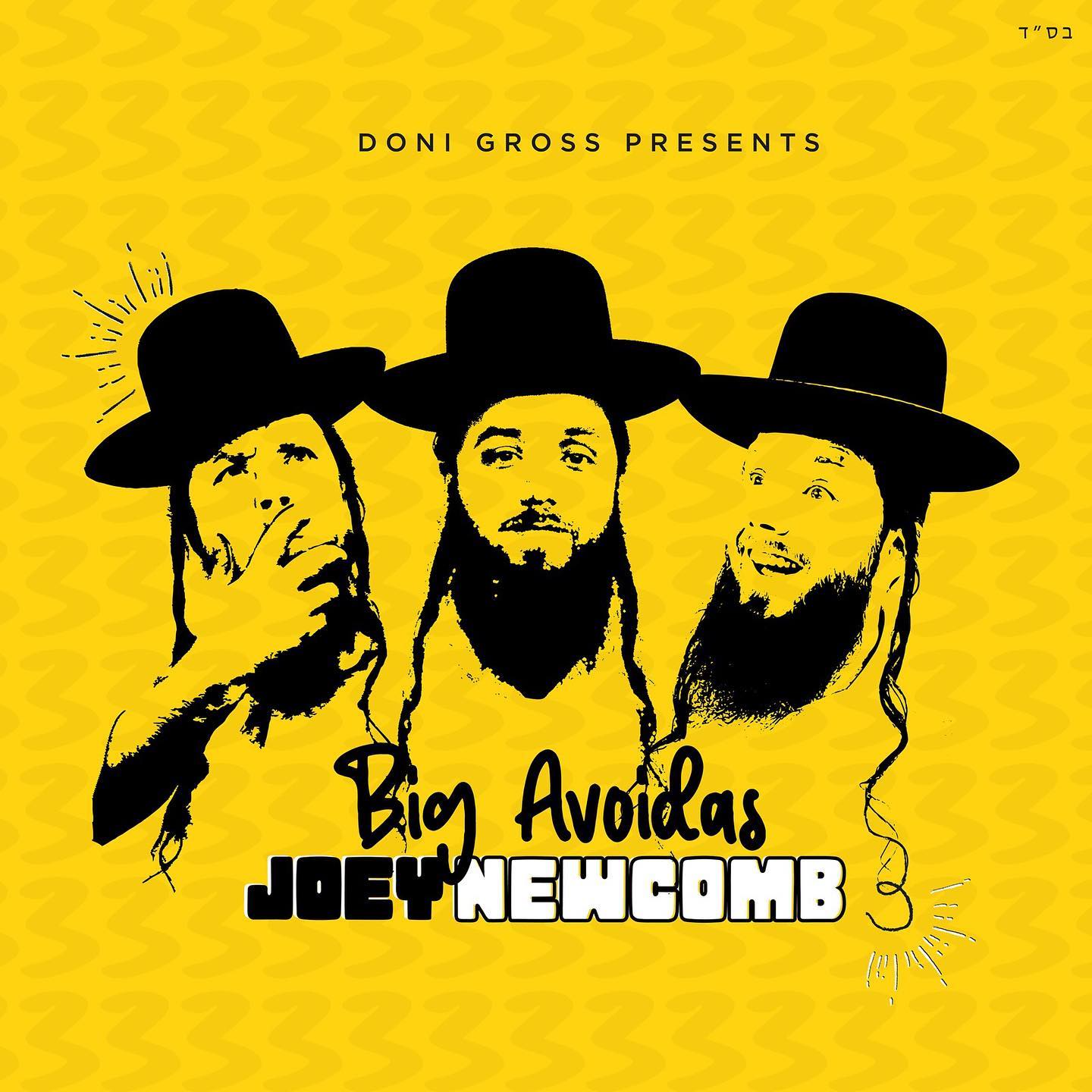 יוסף (ג'ואי) ניוקומב - Big Avoidas - תקציר האלבום