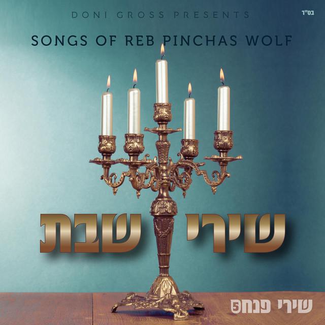 פנחס וולף - שירי שבת - תקציר האלבום