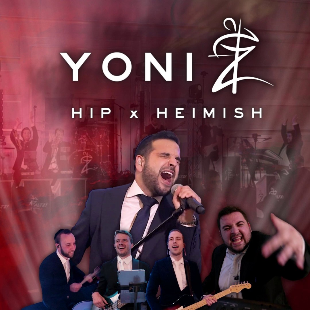 יוני Z ותזמורת זאלץ - מחרוזת ריקודים
