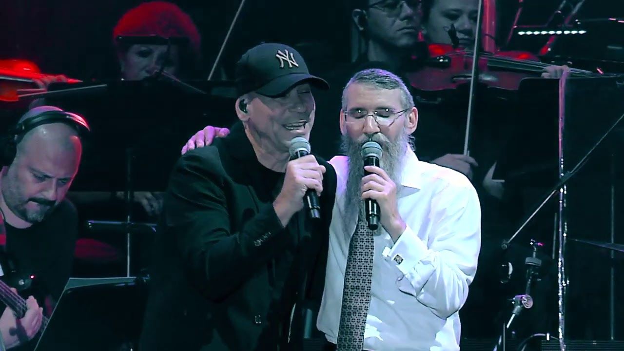 אברהם פריד & רמי קלינשטיין - מתנות קטנות