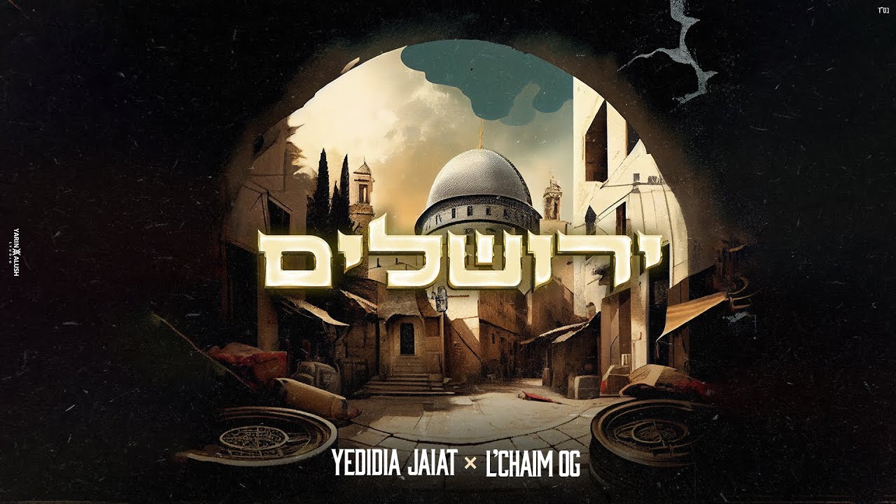ידידיה חייט & לחיים OG - ירושלים