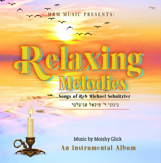 ניגוני ר' מיכאל שניצלער - Relaxing Melodies