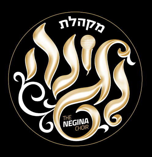 Negina Choir & Chaim Shaya Weill - Ezkeru