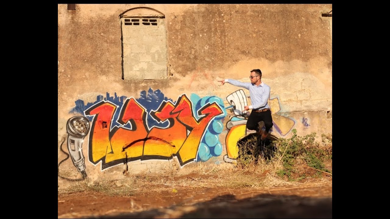 שלומי שטרן - עננו