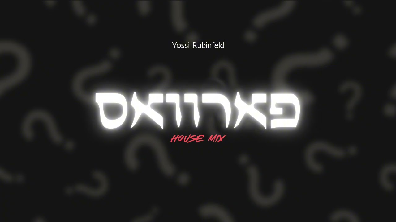 יוסי רובינפלד - פארוואס