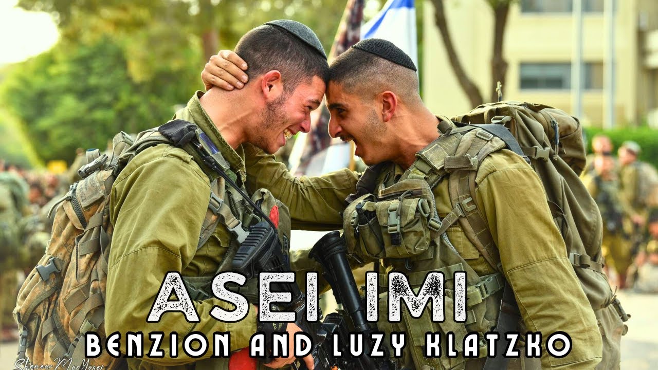 בנציון & לוזי קלצקו - עשה עימי