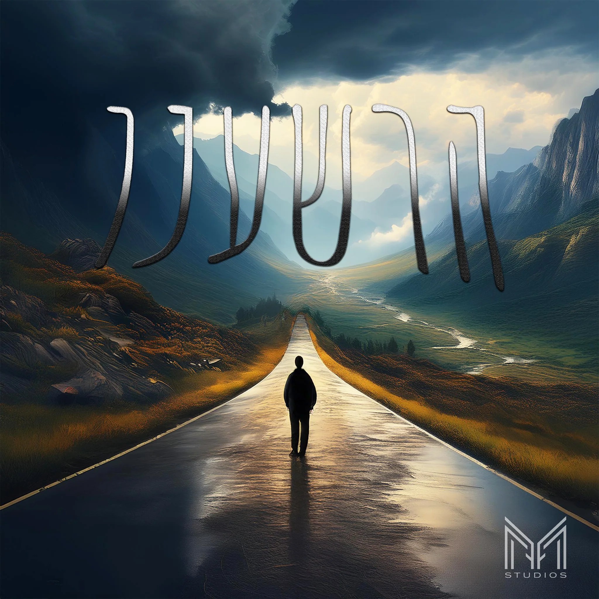 YFM Studios - הרשענו