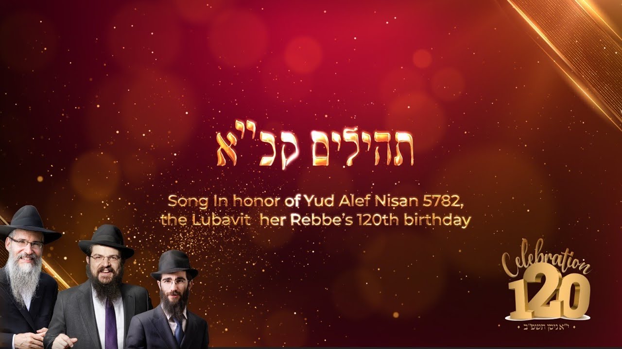 אברהם פריד, בני פרידמן, אלי מרקוס - עזרי